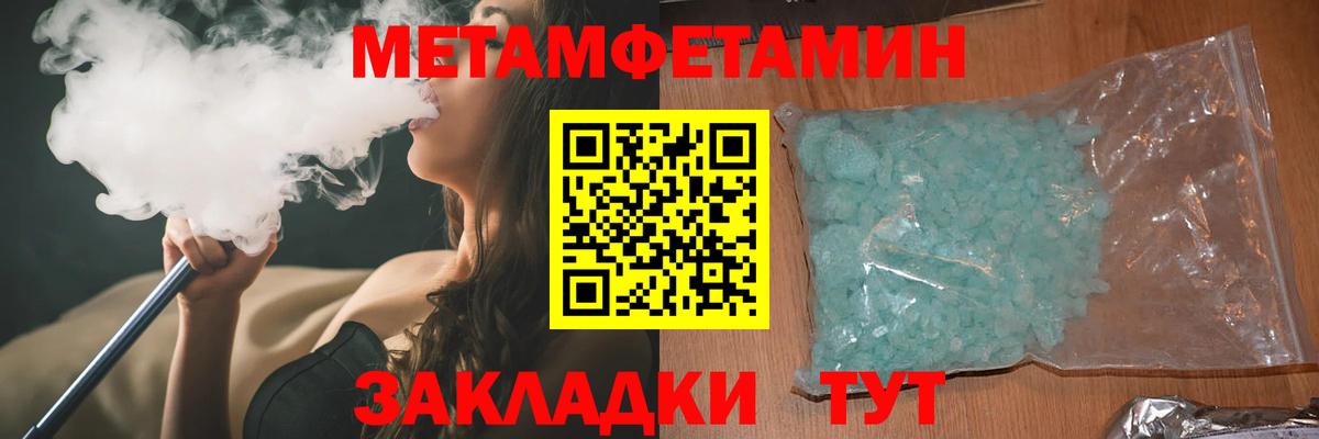 АМФ 98% Полысаево