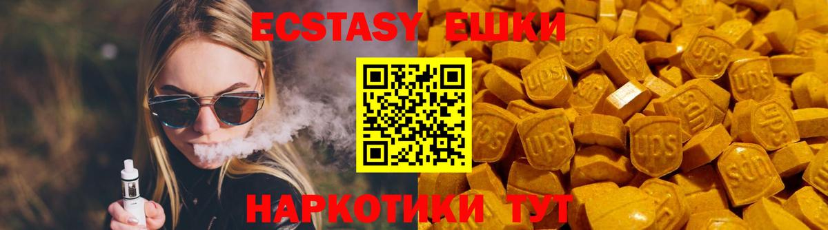 ЭКСТАЗИ бентли Полысаево