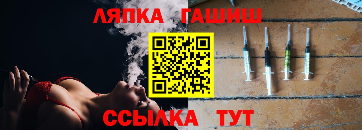 ГАШИШ гарик Полысаево