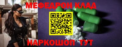 спиды Сланцы
