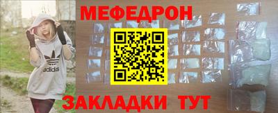PSILOCYBIN Славянск-на-Кубани