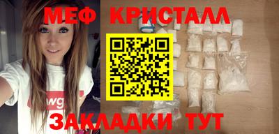 спиды Сланцы