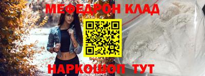 спиды Сланцы