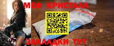 молекула духа Славгород
