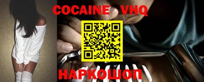 молекула духа Славгород