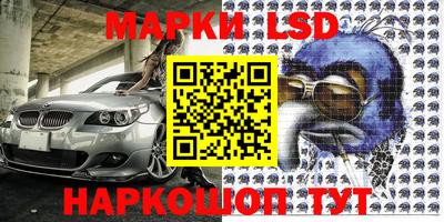 молекула духа Славгород