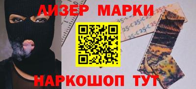 молекула духа Славгород