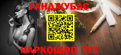 молекула духа Славгород