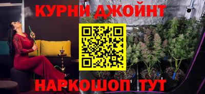 спиды Сланцы