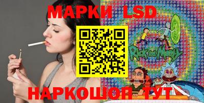 PSILOCYBIN Славянск-на-Кубани