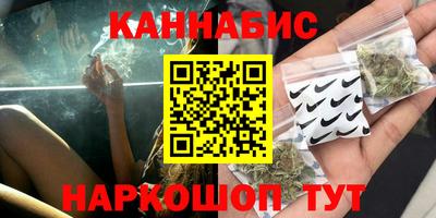 спиды Сланцы