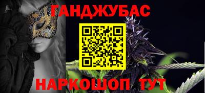 спиды Сланцы