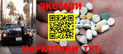 спиды Сланцы