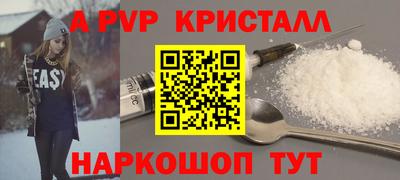 молекула духа Славгород