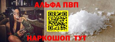COCAINE Ставрополь