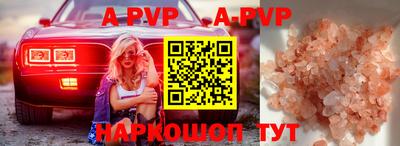 молекула духа Славгород