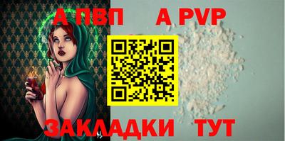PSILOCYBIN Славянск-на-Кубани