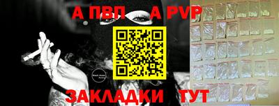 молекула духа Славгород
