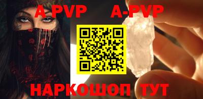 молекула духа Славгород