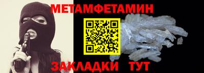 спиды Сланцы