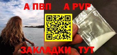 PSILOCYBIN Славянск-на-Кубани