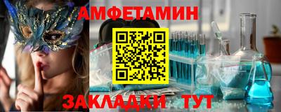 PSILOCYBIN Славянск-на-Кубани