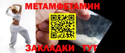 молекула духа Славгород
