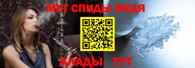 PSILOCYBIN Славянск-на-Кубани