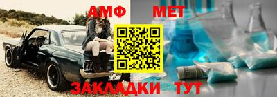 молекула духа Славгород