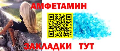 PSILOCYBIN Славянск-на-Кубани