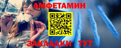 PSILOCYBIN Славянск-на-Кубани