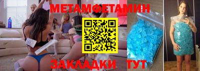 спиды Сланцы