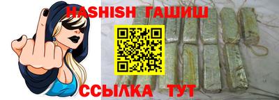 спиды Сланцы