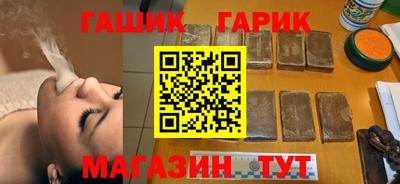 PSILOCYBIN Славянск-на-Кубани