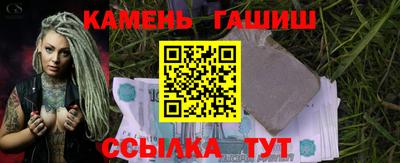 молекула духа Славгород