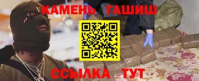 спиды Сланцы