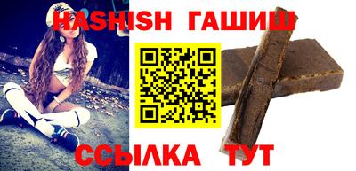 спиды Сланцы