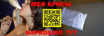 молекула духа Славгород