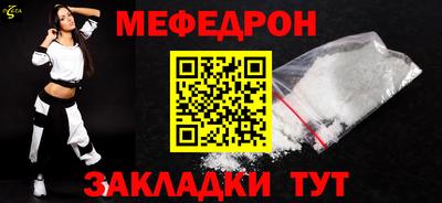 PSILOCYBIN Славянск-на-Кубани