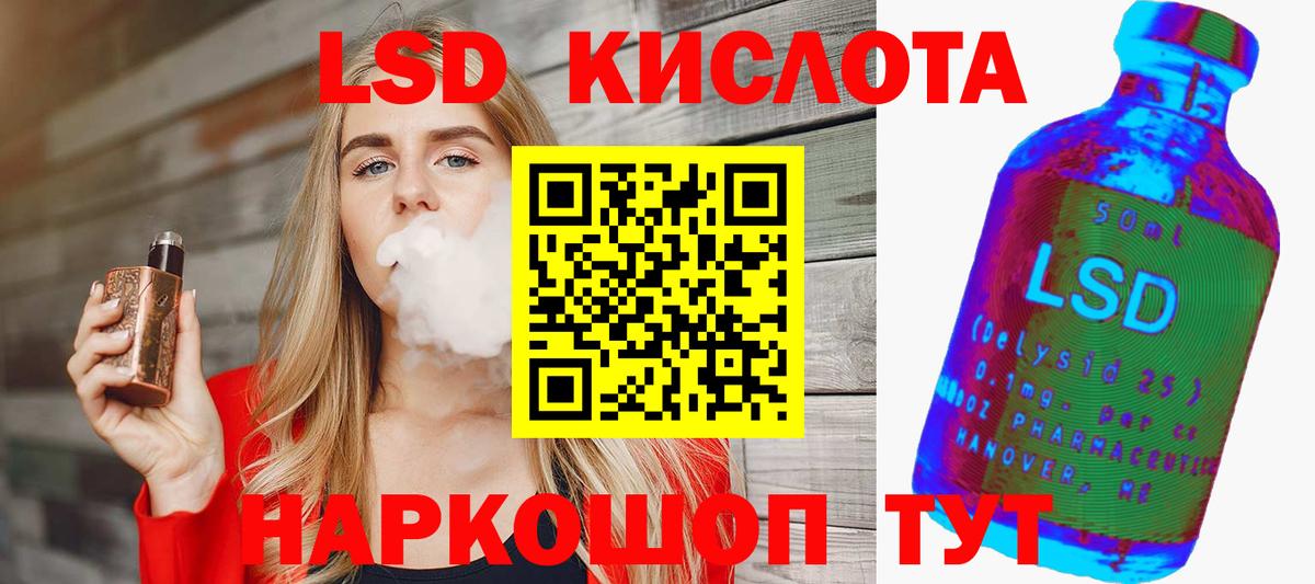 Полысаево  LSD-25 экстази ecstasy  Лсд 25 экстази ecstasy  blacksprut ссылка  Вход с VPN 