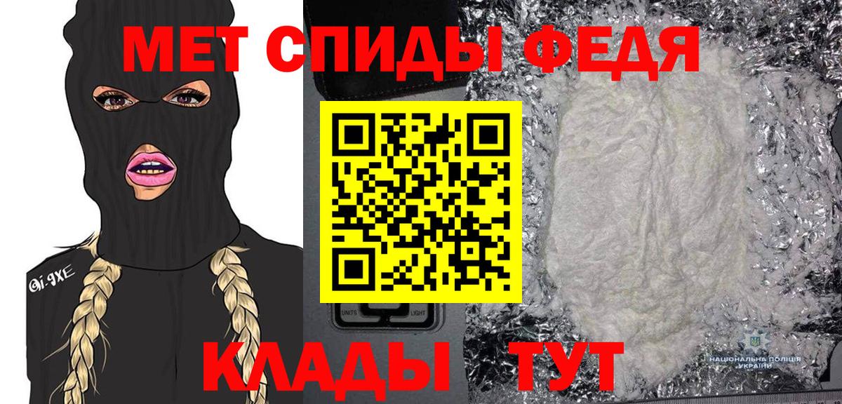 Метамфетамин витя Полысаево