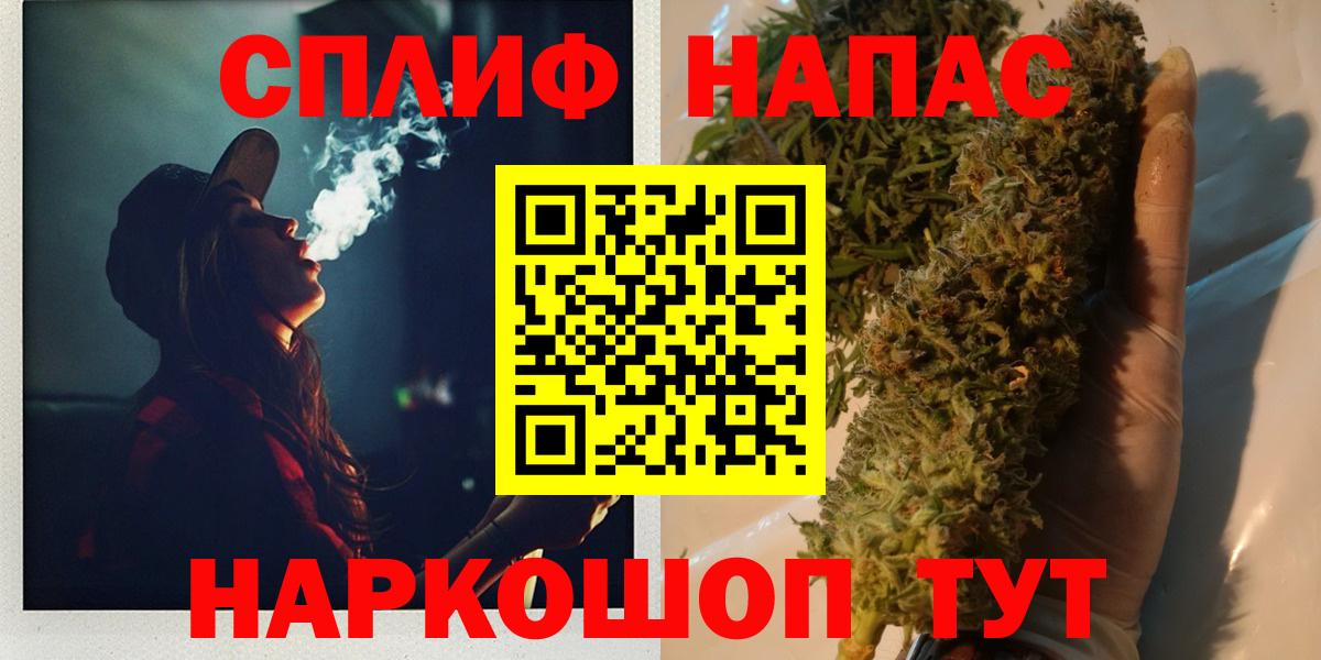 Марихуана гибрид  Вход с VPN  Канабис White Widow  Марихуана Amnesia  Полысаево 